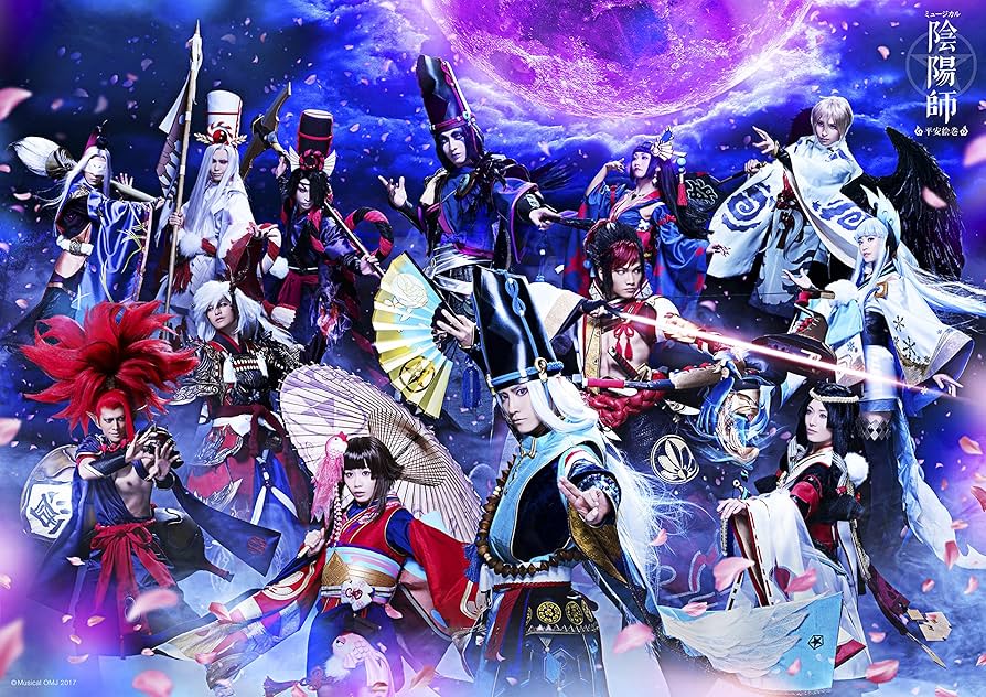 ミュージカル「陰陽師」～平安絵巻～DVD〈2枚組〉 Amazon.co.jp: ミュージカル「陰陽師」~平安絵巻~ [DVD] : 良知